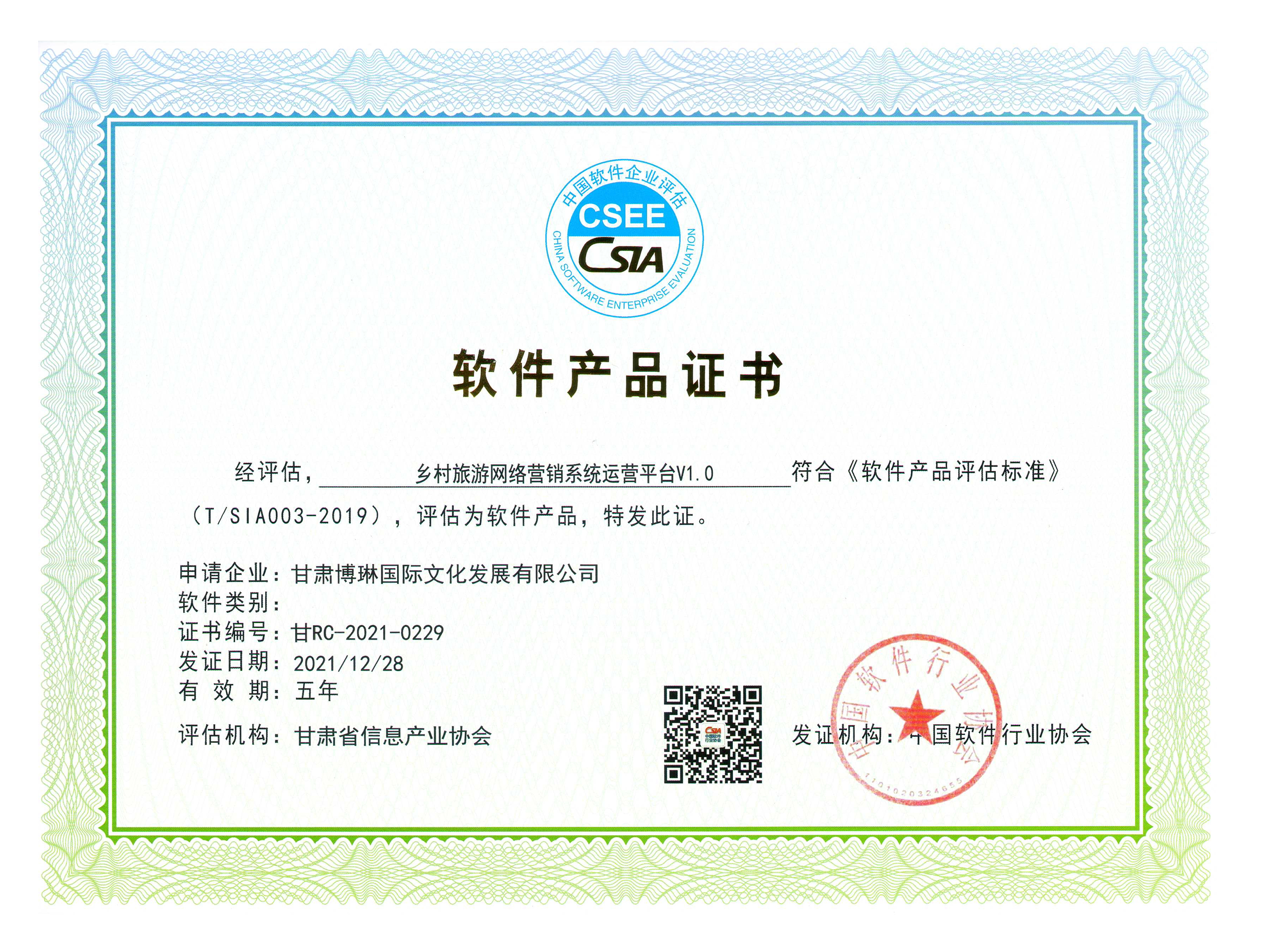 �l(xi��ng)�����ξW(w��ng)�j(lu��)�I�Nϵ�y(t��ng)�\�Iƽ�_V1.0