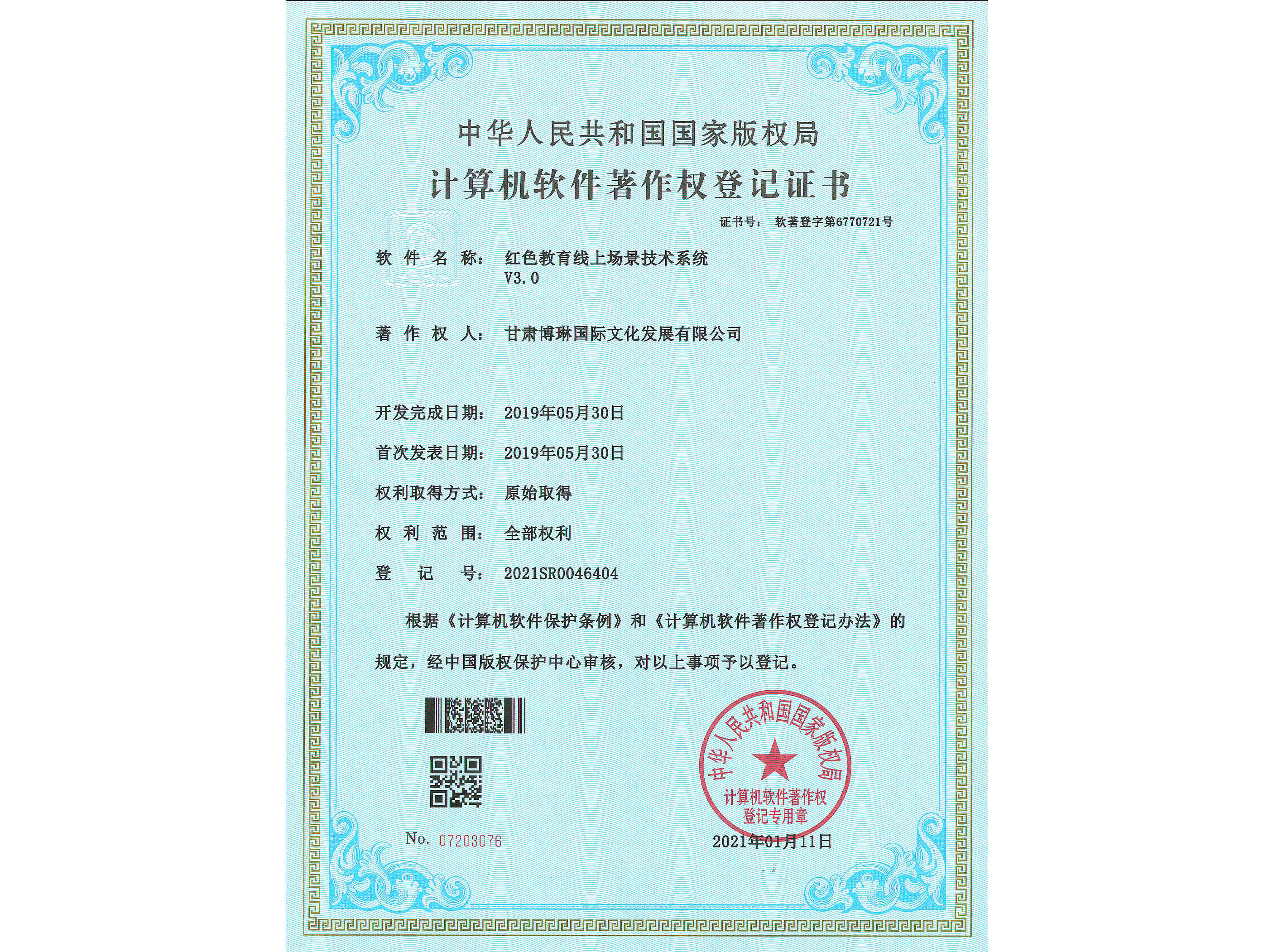 �tɫ�������ψ������g(sh��)ϵ�y(t��ng)  V3.0