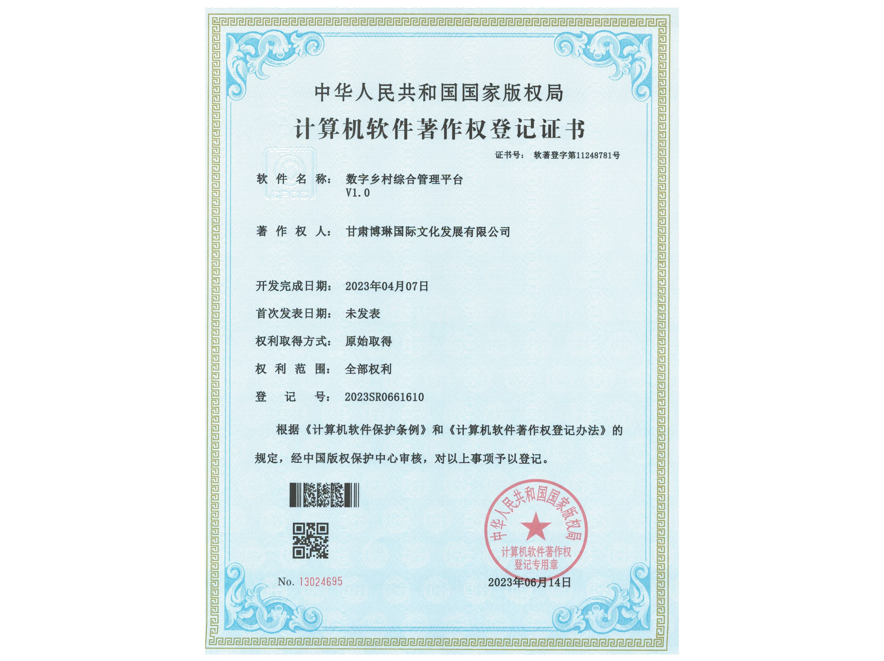 �����l��C�Ϲ���ƽ�_ V1.0